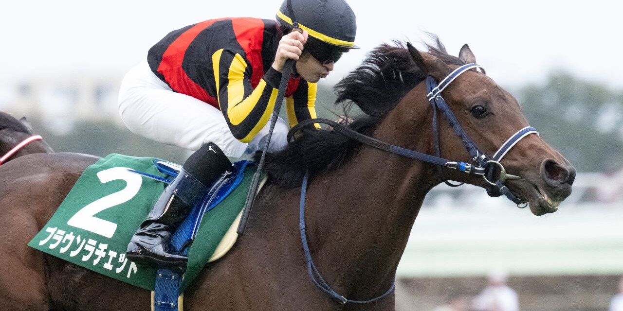Brown Ratchet wins the Artemis at Tokyo